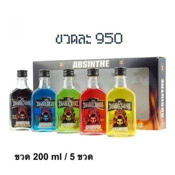 absinthe 700 ML