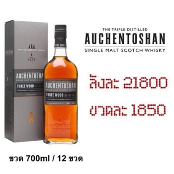 auchentochan three wood 700 ML
