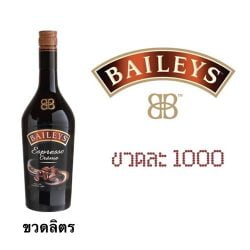 BAILEY ESPRESSO CREAM 1000ML ( 1 ขวด )