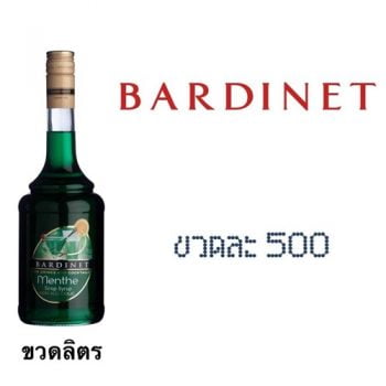 bardinet menthe 700 ML