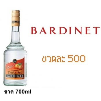 bardinet triple sec 700 ML
