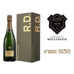 bollinger rd 1976