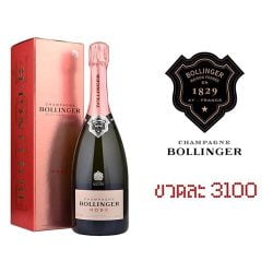 Bollinger Rose 750 ML