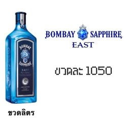 bombay sapphire east 1 L