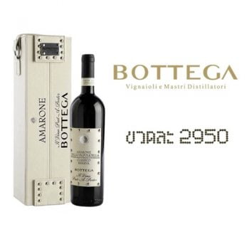 bottega h vino 750 ML