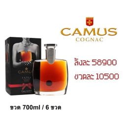 CAMUS EXTRA 70CL  ( 1 ขวด )