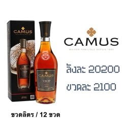 CAMUS VSOP 1L  ( 1 ขวด )