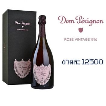 Dom Perignon Rose 750 ML