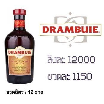 ยกลัง - dreambuie 1 L