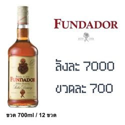 FUNDADOR 750ML ( 1 ขวด )
