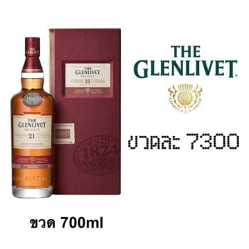 glenlivet 21 years 700 ML