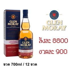 glenmoray speyside 700 ML