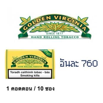 golden virgina