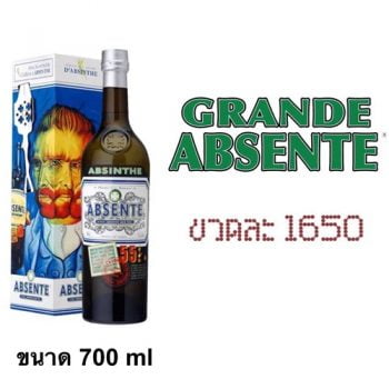 grande absenthe 1 700 ML