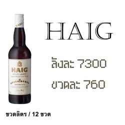 haig 1 L