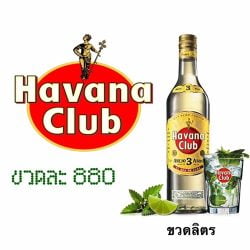 havana club