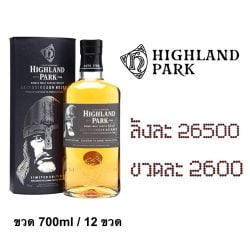 highland leif briksson release 700 ML
