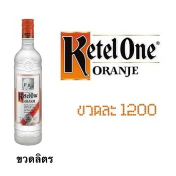 ketel one orange 1 L
