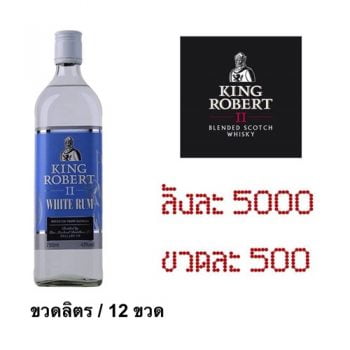 king robert white rum ll 1 L
