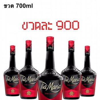 lia maria 700 ML