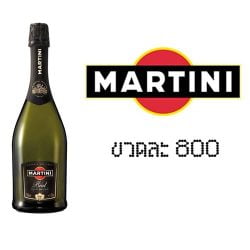 Martini Brut 750 ML