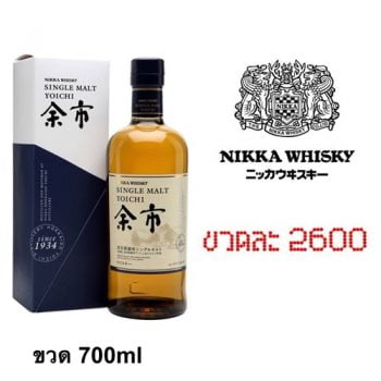 NIKKA YOICHI 700ML ( 1 ขวด )