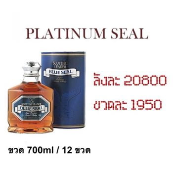 platinum seal blue seal 700 ML