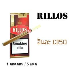 rillos
