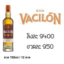 ron vacilon7 7700 ML