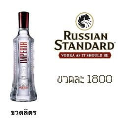Russian Standard Imperia 1 L