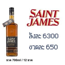 saint jame black 700 ML