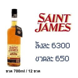 saint james 700 ML