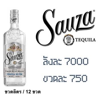 SAUZA SILVER 1L ( 1 ขวด )