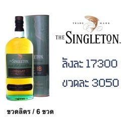 singleton18 glendullan 1 L