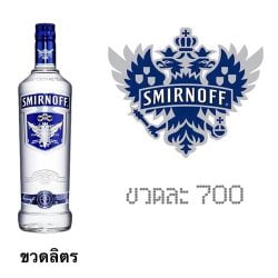 smirnoff blue 1 L