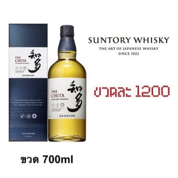 the chita 700 ML