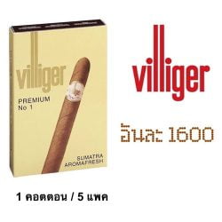 villiger no1