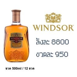 windsor12 500 ML